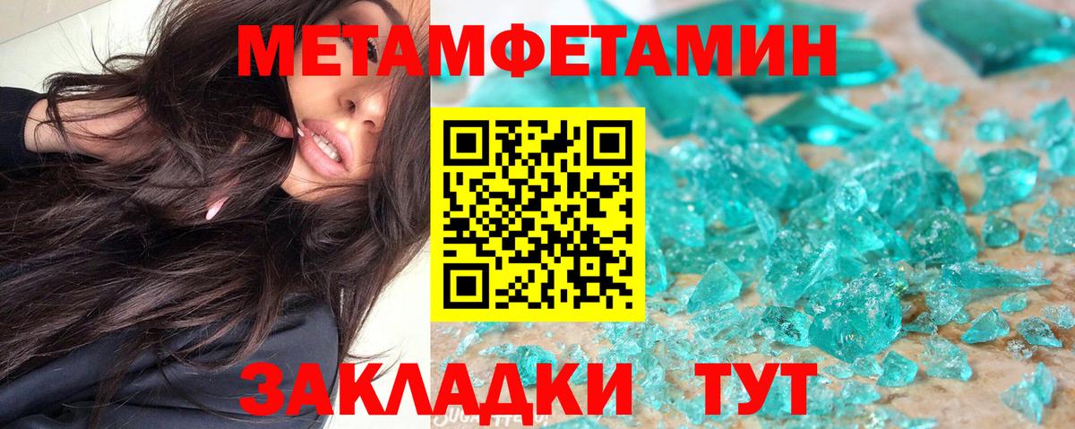АМФ Розовый Ступино