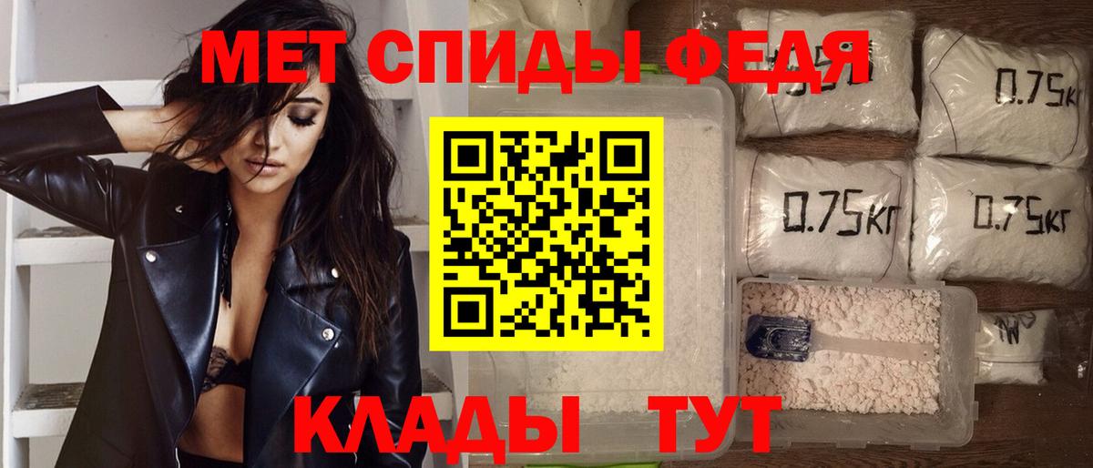Ступино  Амфетамин Premium  АМФЕТАМИН  Вход с VPN  Амфетамин 