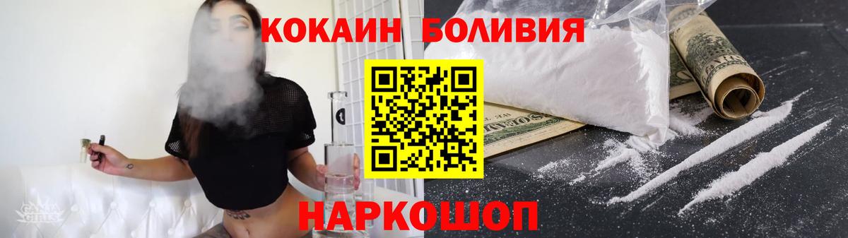 Метамфетамин  Канабис  Вход с VPN  АМФ кристаллы  Меф МЯУ МЯУ кристаллы  ГАШИШ  Ступино  A PVP СК  