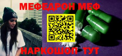 амф Новодвинск