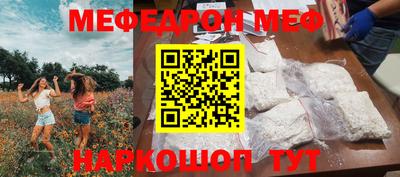 ALPHA PVP Новозыбков