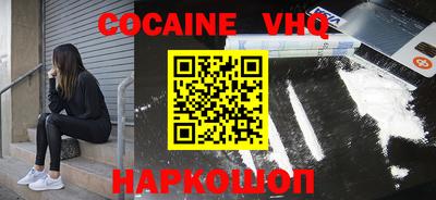ALPHA PVP Новозыбков