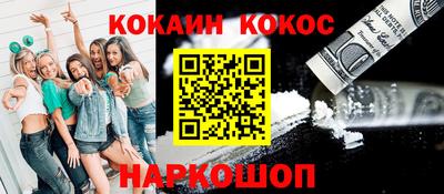 амф Новодвинск