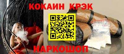 а пвп мука Обнинск