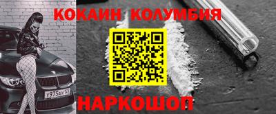 ALPHA PVP Новозыбков