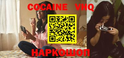 ALPHA PVP Новозыбков