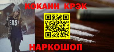 амфетамин Новокубанск