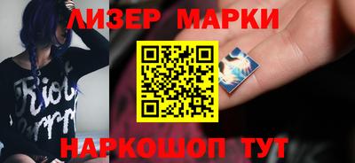 амфетамин Новокубанск