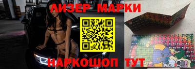 амф Новодвинск