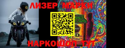 ALPHA PVP Новозыбков