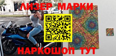 ALPHA PVP Новозыбков