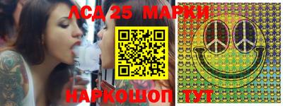 амфетамин Новокубанск