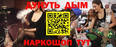 ALPHA PVP Новозыбков
