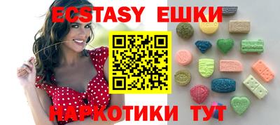 ALPHA PVP Новозыбков