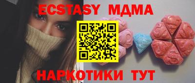 амф Новодвинск