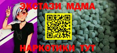 амфетамин Новокубанск