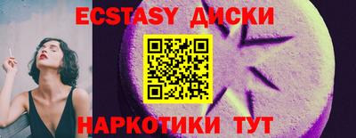 а пвп мука Обнинск