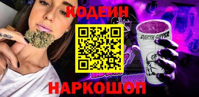 амфетамин Новокубанск