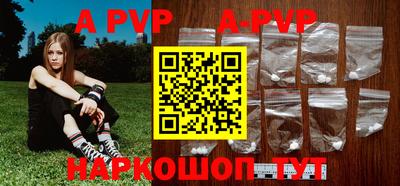 амф Новодвинск