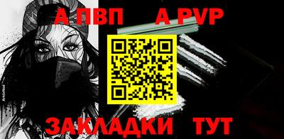 амфетамин Новокубанск