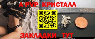 амфетамин Новокубанск