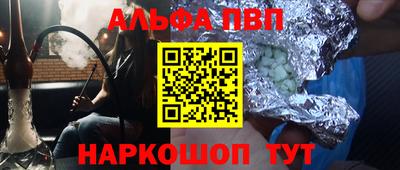 амфетамин Новокубанск