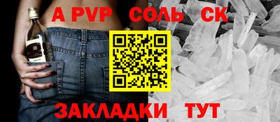 амфетамин Новокубанск