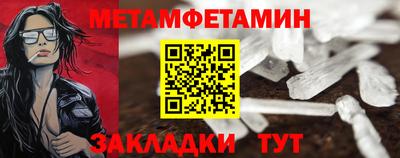 амф Новодвинск