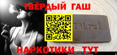амфетамин Новокубанск