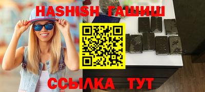 ALPHA PVP Новозыбков
