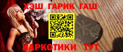 амфетамин Новокубанск