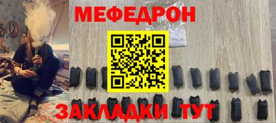 амф Новодвинск