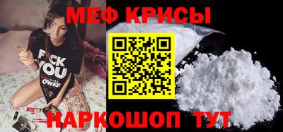 амфетамин Новокубанск