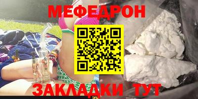 амфетамин Новокубанск