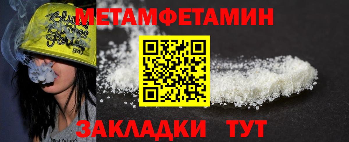 Ступино  Первитин винт  Вход с VPN 