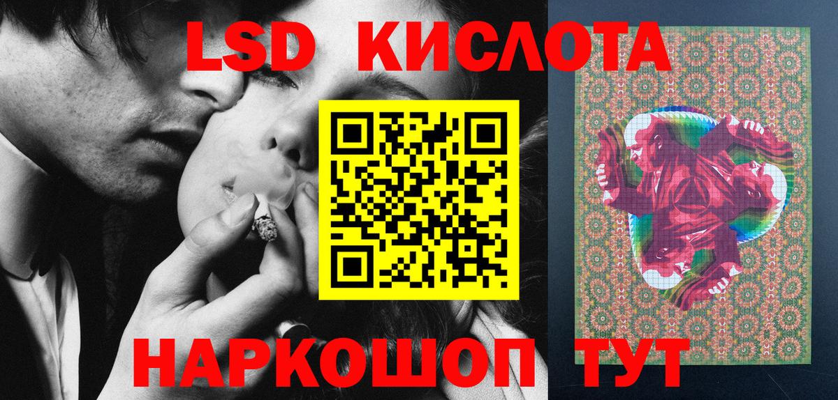 Наркотические марки 1500мкг Ступино